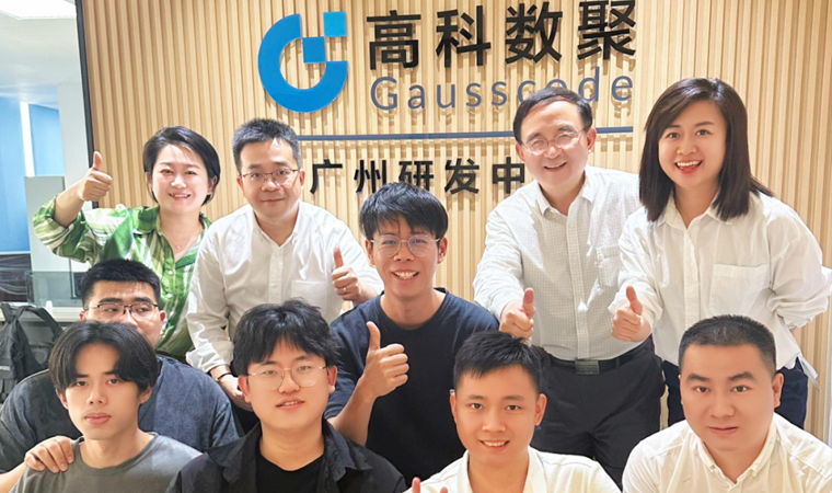 喜事连连 | 广州乔迁、官网焕新，携手共绘数智新篇章